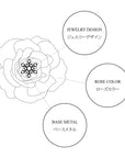 マスターコレクション・大輪ボックス | K18(18金・ゴールド)